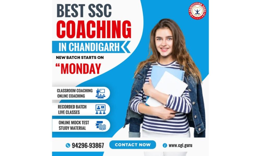 how-to-choose-the-best-ssc-coaching-in-chandigarh